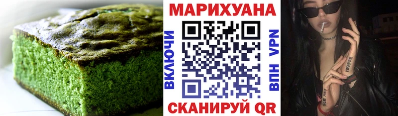 Canna-Cookies конопля  сайты даркнета как зайти  Вихоревка 