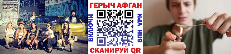 Героин гречка  Вихоревка 