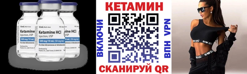 кракен как зайти  Вихоревка  КЕТАМИН VHQ 