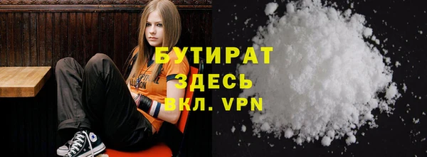 прущие крисы Бежецк