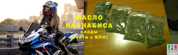 прущие крисы Бежецк