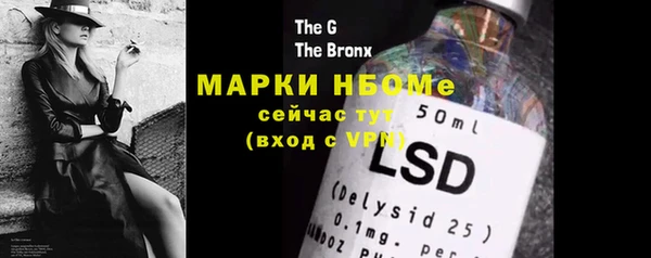 COCAINE Медногорск