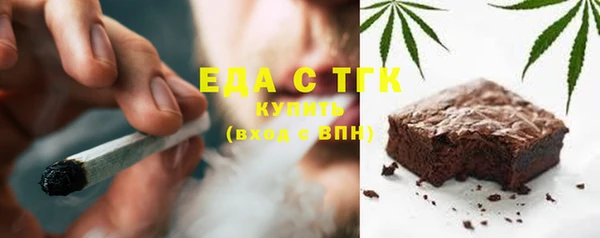 мяу мяу кристалл Михайловск