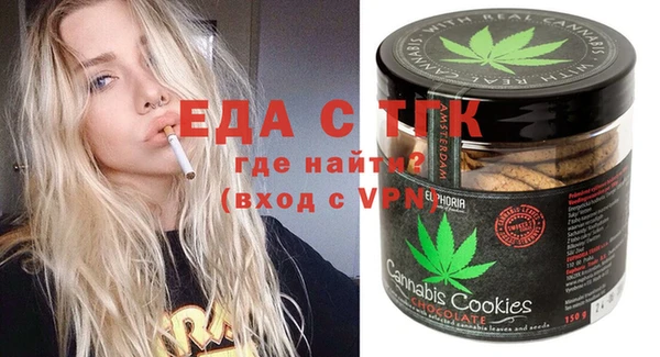 дистиллят марихуана Белая Калитва
