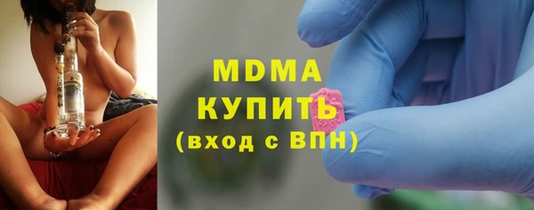 COCAINE Медногорск