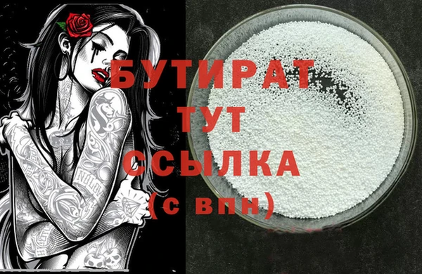прущие крисы Бежецк