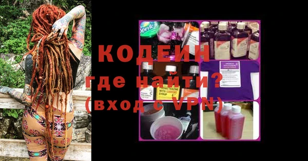 мяу мяу кристалл Михайловск