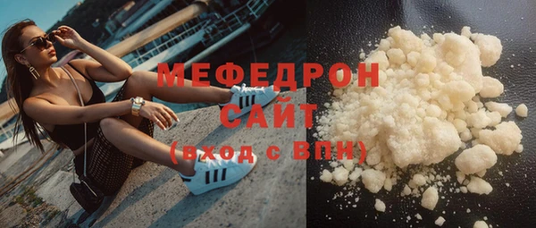 дистиллят марихуана Белая Калитва