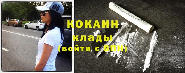 прущие крисы Бежецк