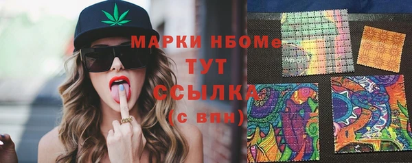 кокаин Белая Холуница