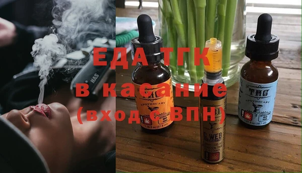 кристаллы Анжеро-Судженск