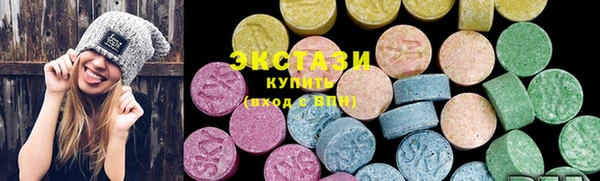гидра Михайловка