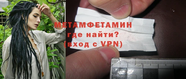 кокаин Белая Холуница