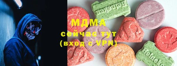гидра Михайловка