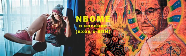 COCAINE Медногорск