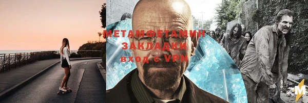 дистиллят марихуана Белая Калитва