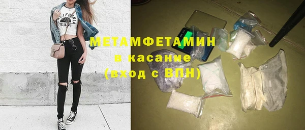 мяу мяу кристалл Михайловск