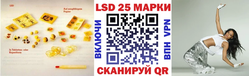 как найти   Вихоревка  LSD-25 экстази ecstasy 
