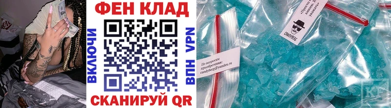 Первитин Methamphetamine  как найти наркотики  Вихоревка 