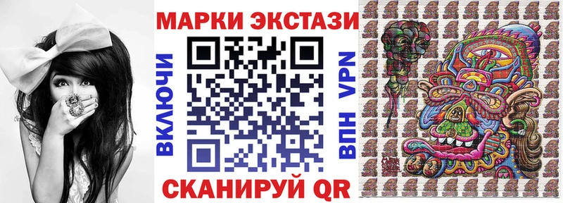 Марки NBOMe 1,8мг  продажа наркотиков  Вихоревка 