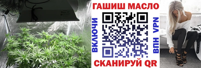 Дистиллят ТГК вейп с тгк дарнет шоп Вихоревка